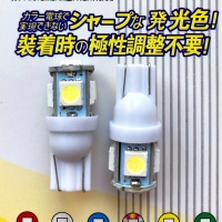 Светодиодная лампа T10 (W5W) 5SMD, белая